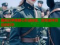 揭秘丑苹果糖心形成秘密，探索美味背后的科学