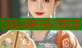 糖心Vlog传媒一区：精彩视频，互动不停，等你来撩糖心Vlog传媒一区：私密定制，尽享视觉盛宴糖心Vlog传媒一区：高清流畅，无限可能，即刻开启糖心Vlog传媒一区：弹幕互动，情感共鸣，社区等你